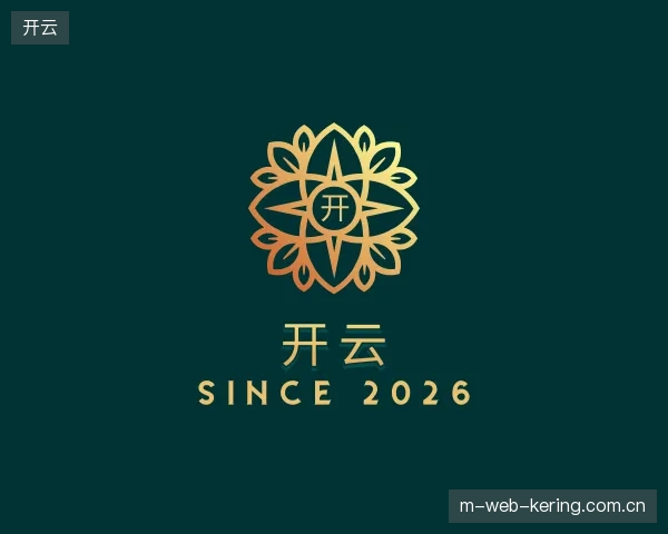 探索开云官方网站